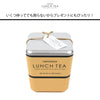 LUNCH TEA スクエアネストランチ 2段.|s3